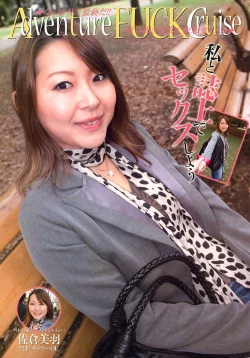 Page 161 of Mitsu05 Vol.09