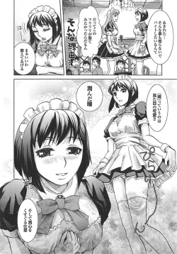 Page 19 of Mitsu05 Vol.09