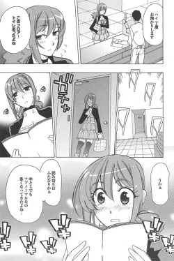 Page 40 of Mitsu05 Vol.09