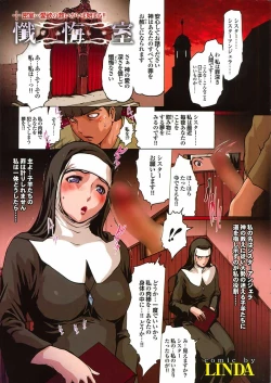 Page 6 of Mitsu05 Vol.09