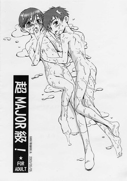 Download Chou Major Kyuu