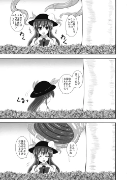 Page 5 of Naedoko-kei Futanari Tennin