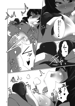 Page 9 of Gensoukyou no Obachi Moriya Jinja Nihakume