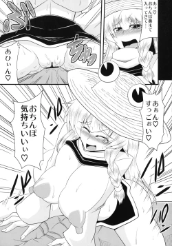 Page 16 of Glamorous Marisa