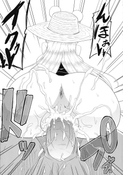 Page 18 of Glamorous Marisa