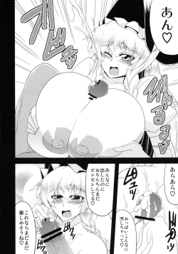 Page 5 of Glamorous Marisa