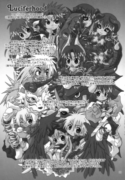 Page 21 of Megitsune Milk