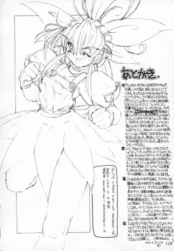 Page 117 of FETISHISM COMPILATION