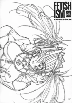 Page 157 of FETISHISM COMPILATION