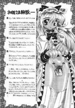 Page 64 of FETISHISM COMPILATION