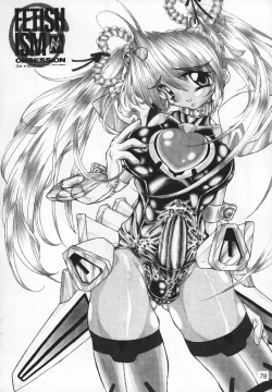 Page 78 of FETISHISM COMPILATION