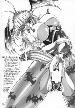 Page 86 of FETISHISM COMPILATION