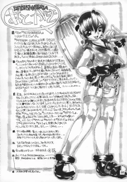 Page 97 of FETISHISM COMPILATION