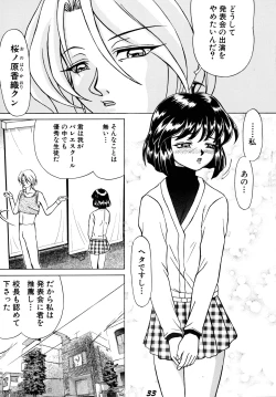 Page 31 of SWEAT&TEARS