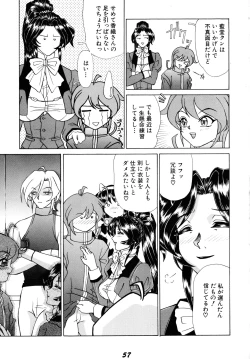 Page 54 of SWEAT&TEARS