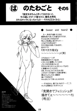 Page 70 of SWEAT&TEARS