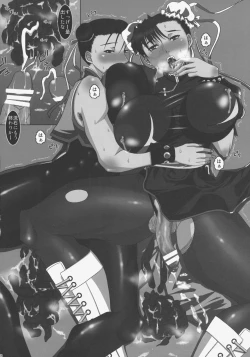 Page 46 of Kaku Musume Futa Suka Sairoku