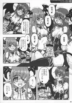 Page 40 of Futakare 2011 EXTENDED BOOK!