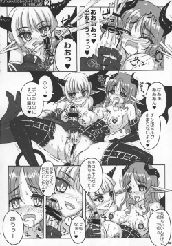 Page 8 of Futakare 2011 EXTENDED BOOK!