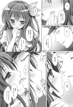 Page 10 of Issho ni Isasete Soushuuhen