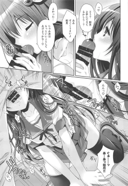 Page 14 of Issho ni Isasete Soushuuhen