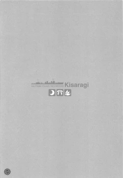 Page 68 of Issho ni Isasete Soushuuhen