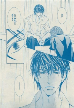 Page 103 of Dear+ 2015-05