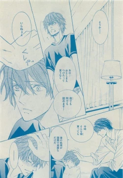 Page 104 of Dear+ 2015-05