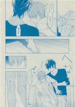 Page 10 of Dear+ 2015-05