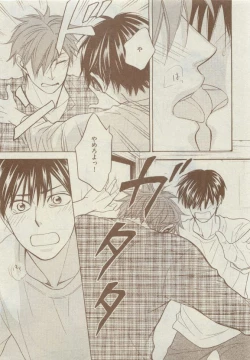 Page 111 of Dear+ 2015-05