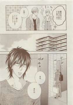 Page 149 of Dear+ 2015-05