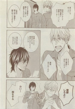 Page 150 of Dear+ 2015-05