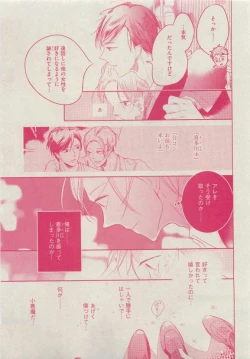 Page 189 of Dear+ 2015-05