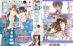 Page 1 of Dear+ 2015-05