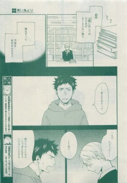 Page 205 of Dear+ 2015-05