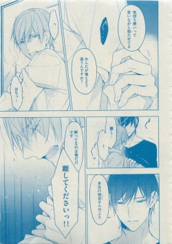 Page 21 of Dear+ 2015-05