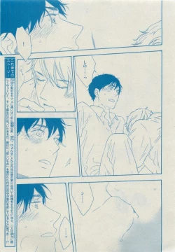 Page 237 of Dear+ 2015-05