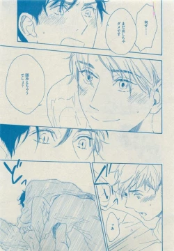 Page 239 of Dear+ 2015-05