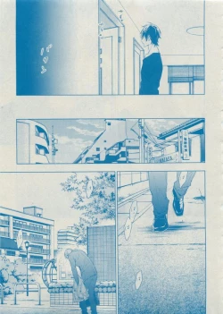 Page 23 of Dear+ 2015-05