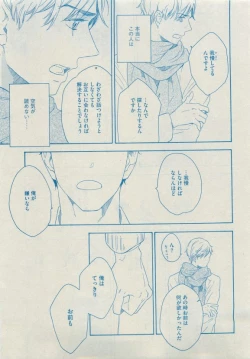 Page 253 of Dear+ 2015-05