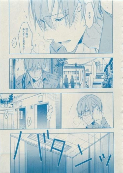 Page 25 of Dear+ 2015-05