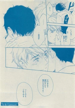 Page 266 of Dear+ 2015-05