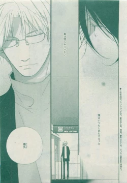 Page 269 of Dear+ 2015-05