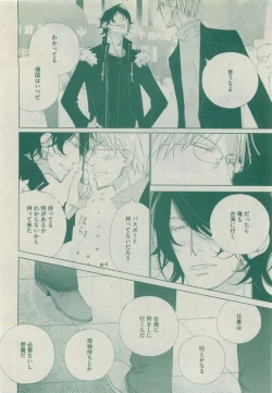 Page 274 of Dear+ 2015-05