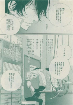 Page 280 of Dear+ 2015-05