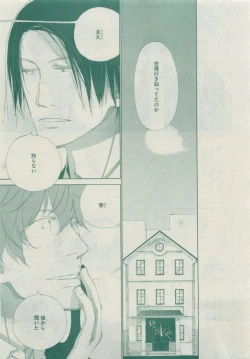 Page 283 of Dear+ 2015-05