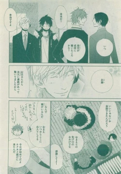 Page 284 of Dear+ 2015-05