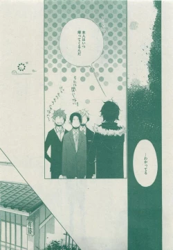 Page 293 of Dear+ 2015-05