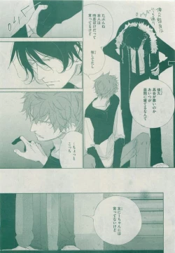 Page 295 of Dear+ 2015-05