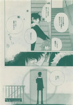 Page 300 of Dear+ 2015-05